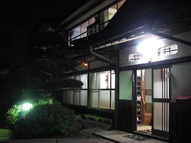 Minshuku Fugakuso Otel Fujikawaguchiko Dış mekan fotoğraf
